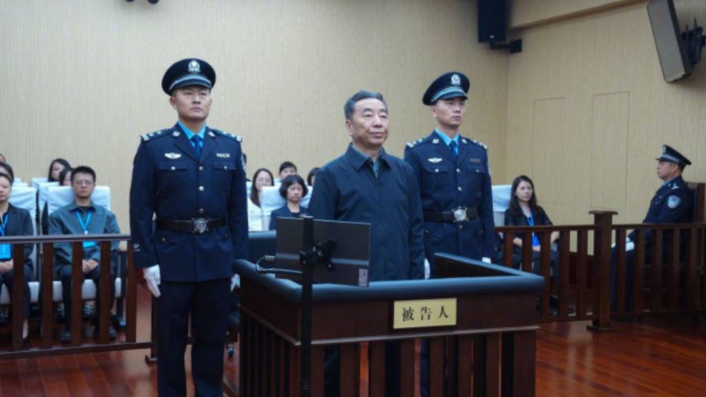 陕西政协原副主席刘宽忍涉贪罪成，一审被判囚15年。央视截图