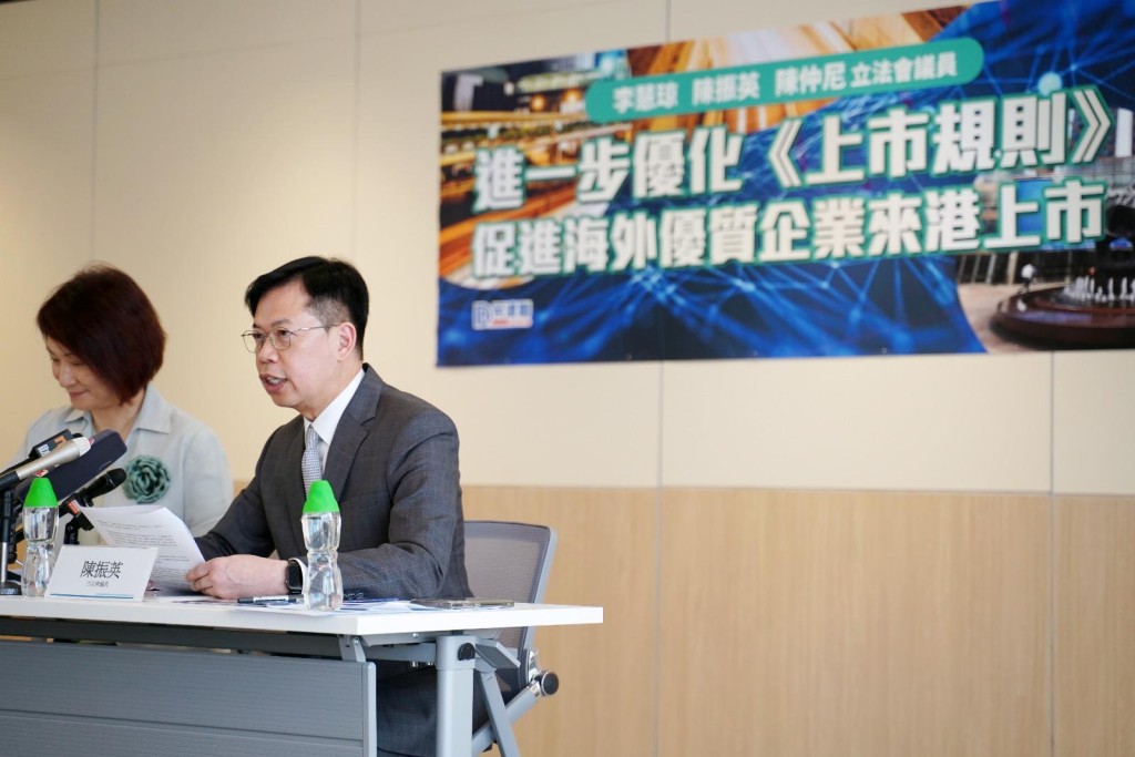 陳振英建議為海外優質企業設立上市前的指引服務專線。民建聯提供 陳振英建議為海外優質企業設立上市前的指引服務專線。民建聯提供