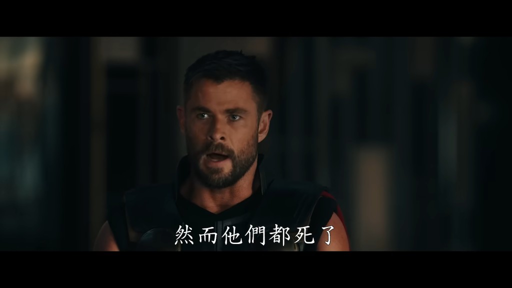預告內容以基斯咸士禾夫(Chris Hemsworth)飾演的雷神為主軸。 預告內容以基斯咸士禾夫(Chris Hemsworth)飾演的雷神為主軸。