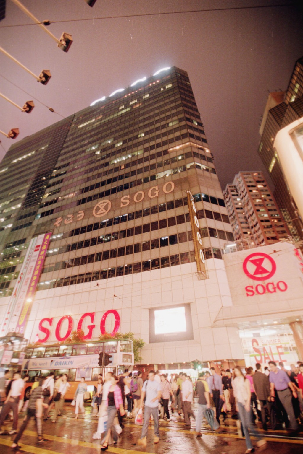 SOGO崇光於1985起於銅鑼灣開業至今。資料圖片 SOGO崇光於1985起於銅鑼灣開業至今。資料圖片