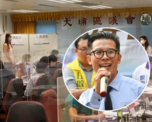大埔區議會進行主席補選，毛家俊在抽籤中當選。