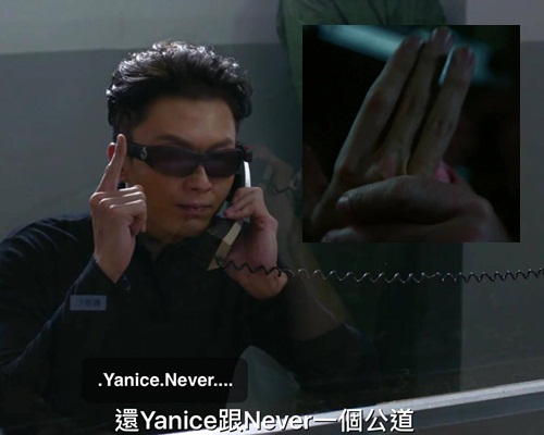 之前盲俠切咗手指尾，之後又沒事。