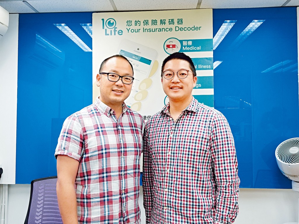 倫沛然（左）指，疫情期間，用戶對醫療及危疾保險產品的查詢增加。