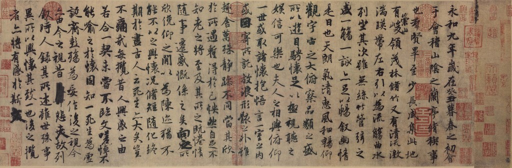 王羲之代表作《兰亭集序》，被认为是书法经典作品，有「行书第一」之称。