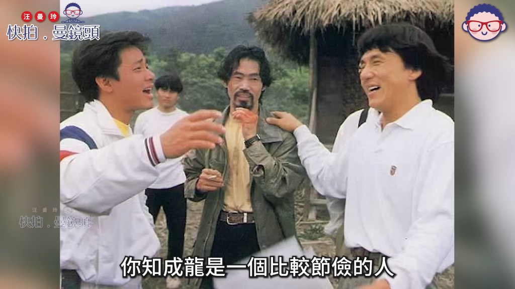 元華曾跟成龍多次合作。