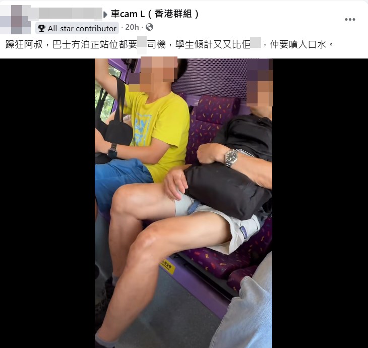 樓主帖文。fb「車cam L(香港群組)」截圖 樓主帖文。fb「車cam L(香港群組)」截圖