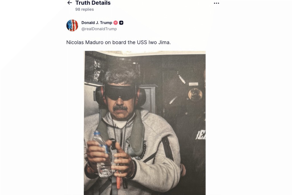 委內瑞拉總統馬杜羅穿的NIKE TECH運動服成為熱話。美聯社