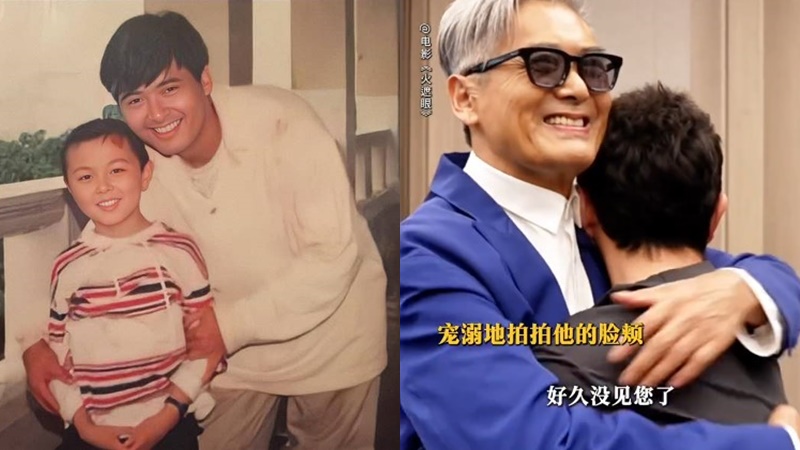 周潤發哽咽緊擁32年前合作童星  父愛大爆發網民促認做契仔  童星曾合作李連杰現已進軍國際