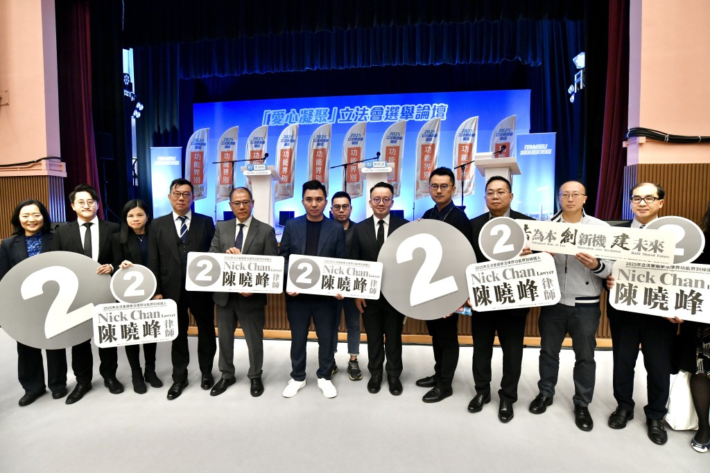 陳曉峰團隊的打氣牌改為黑白色。 陳曉峰團隊的打氣牌改為黑白色。