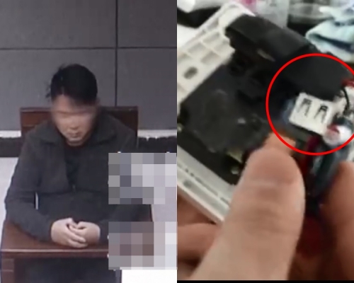 揚州男子購針孔鏡頭偷拍酒店，被捕時還有5條視頻。影片截圖
