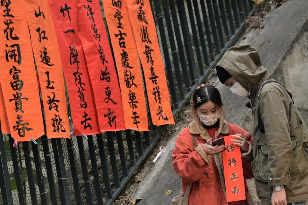 有市民希望新年保持正面。