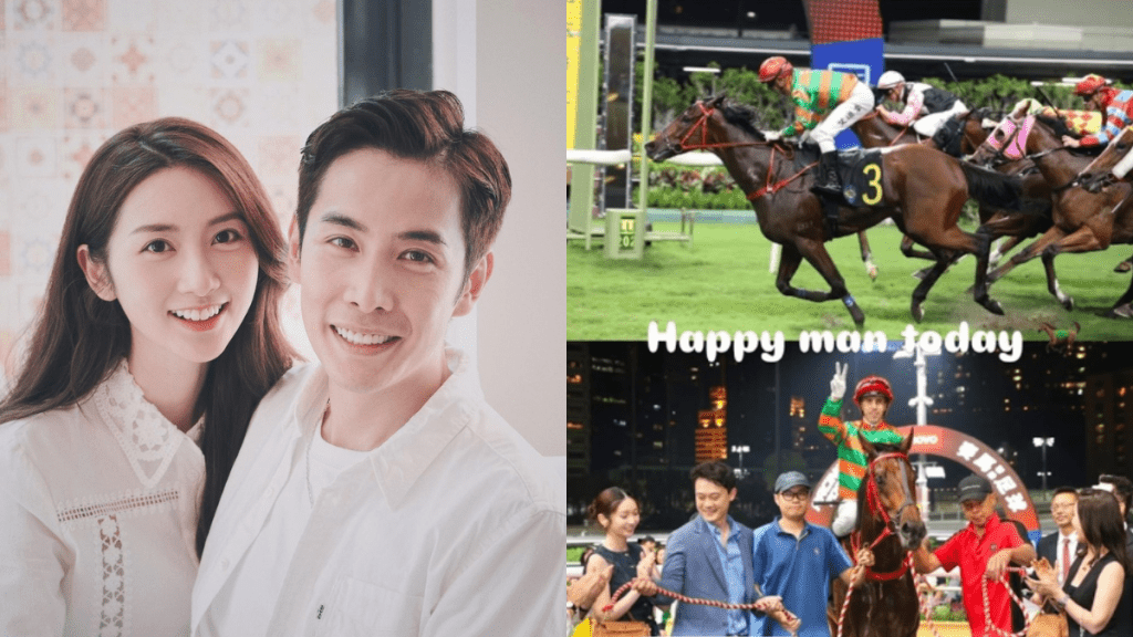 黃靜藍升呢馬主夫人  孭名牌手袋風光拉頭馬  與舊愛李日朗分手極速嫁人生B