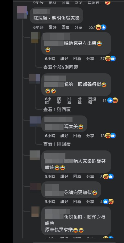 很多网民纷纷留言表示认同层主想法，十分惹笑，并直呼“返唔转头”。