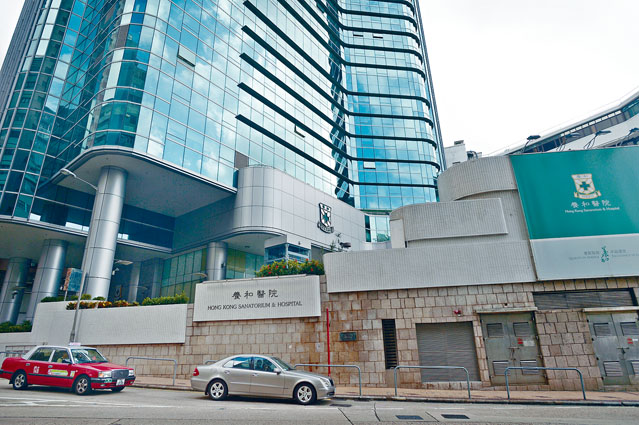 养和医疗集团向员工发函，指鉴于社会活动未见缓和令前景不明，入住率及门诊数字下降，集团决定暂停非必要项目。