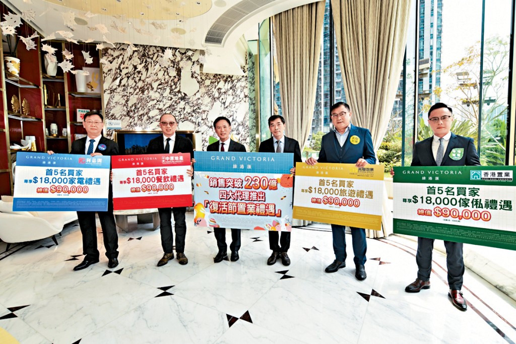 會德豐地產黃光耀（右三）表示，維港滙迄今累售1325伙，套現230億。