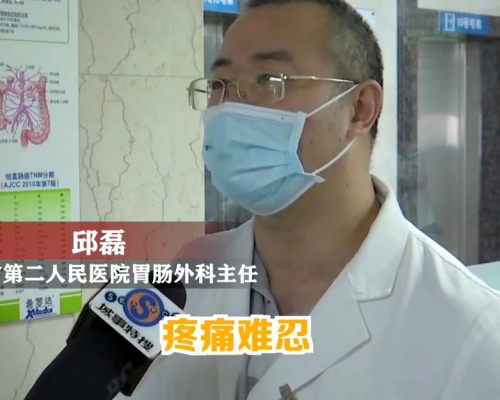 佛山市第二人民醫院胃腸外科主任邱磊。網上截圖
