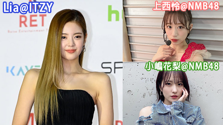 日韓疫情都好嚴重，已經有好多藝人染疫。