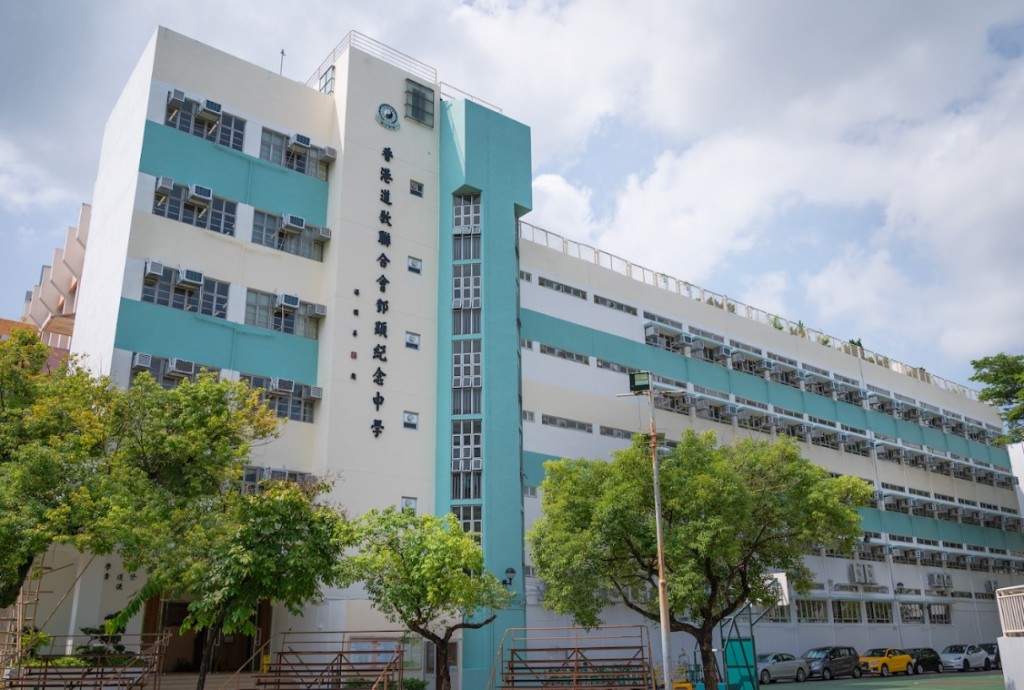 中一叩門2026│北區勁旅 香港道教聯會鄧顯紀念中學（圖片來源：受訪學校提供）