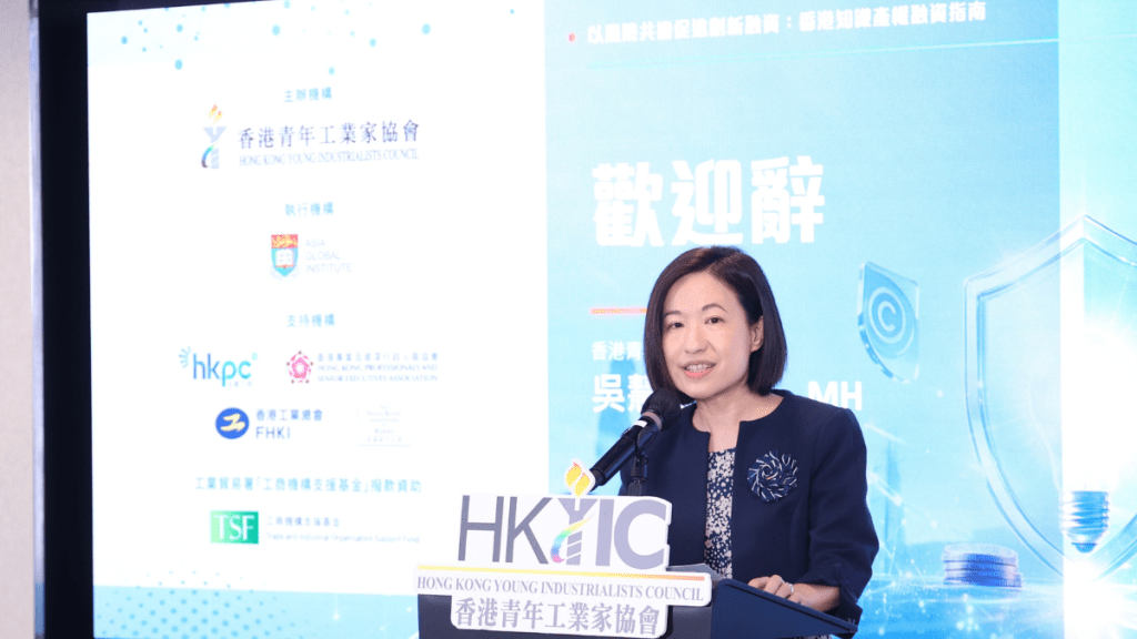 港企面臨知識產權融資困難 吳慧君盼整理國際經驗 助企業和銀行參考