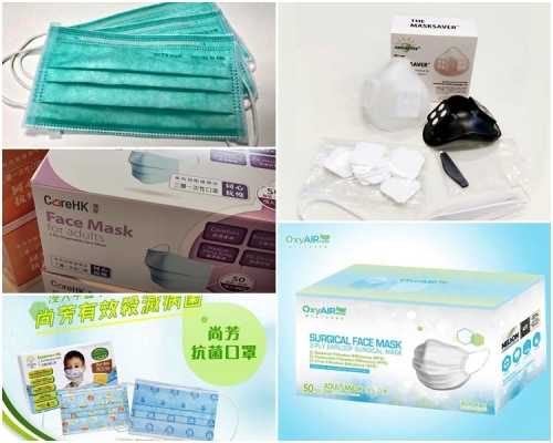 社會各界陸續在港設口罩工廠,製作「Made in HK」口罩。網圖