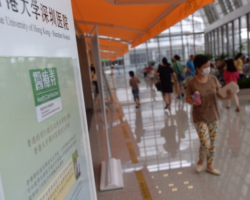 港大深圳醫院已為符合資格人士安排約22,800個診症預約。資料圖片
