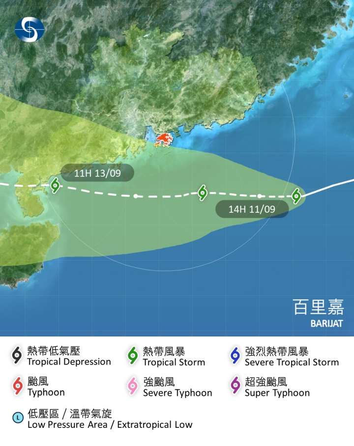 熱帶風暴「百里嘉」預測路徑