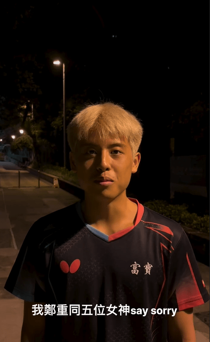 蔡楠在社交平台合十道歉，卻因態度被網民質疑欠缺誠意。