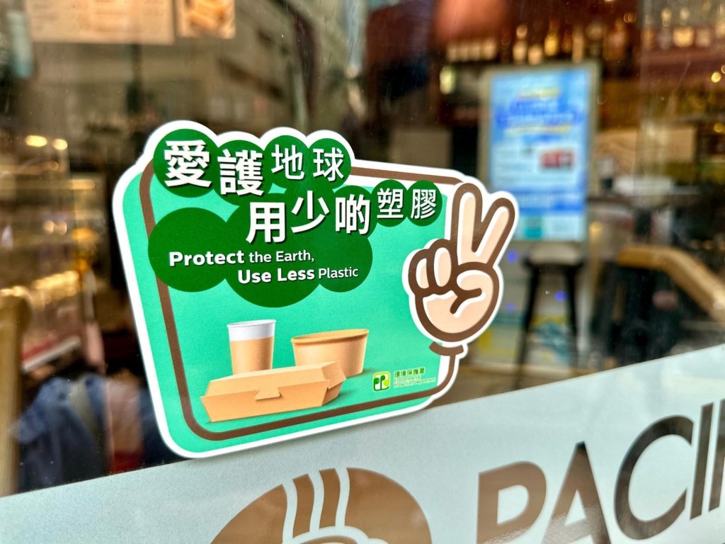 參與食肆展示的計劃標誌門貼。政府新聞處