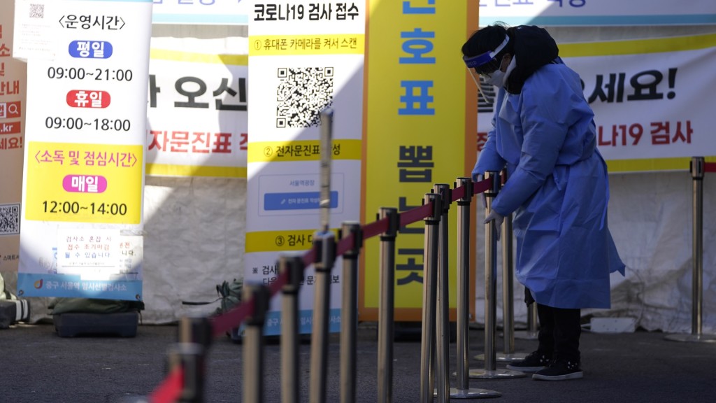 南韓明起將放寬私人聚會人限。AP
