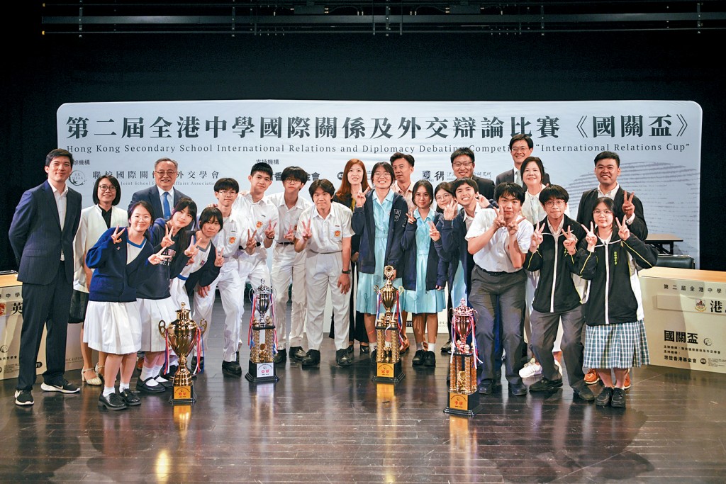 第二屆《國關盃》於上周六圓滿落幕,前排左起為殿軍循道中學、亞軍英皇書院、冠軍港島民生書院及季軍順德聯誼總會鄭裕彤中學。