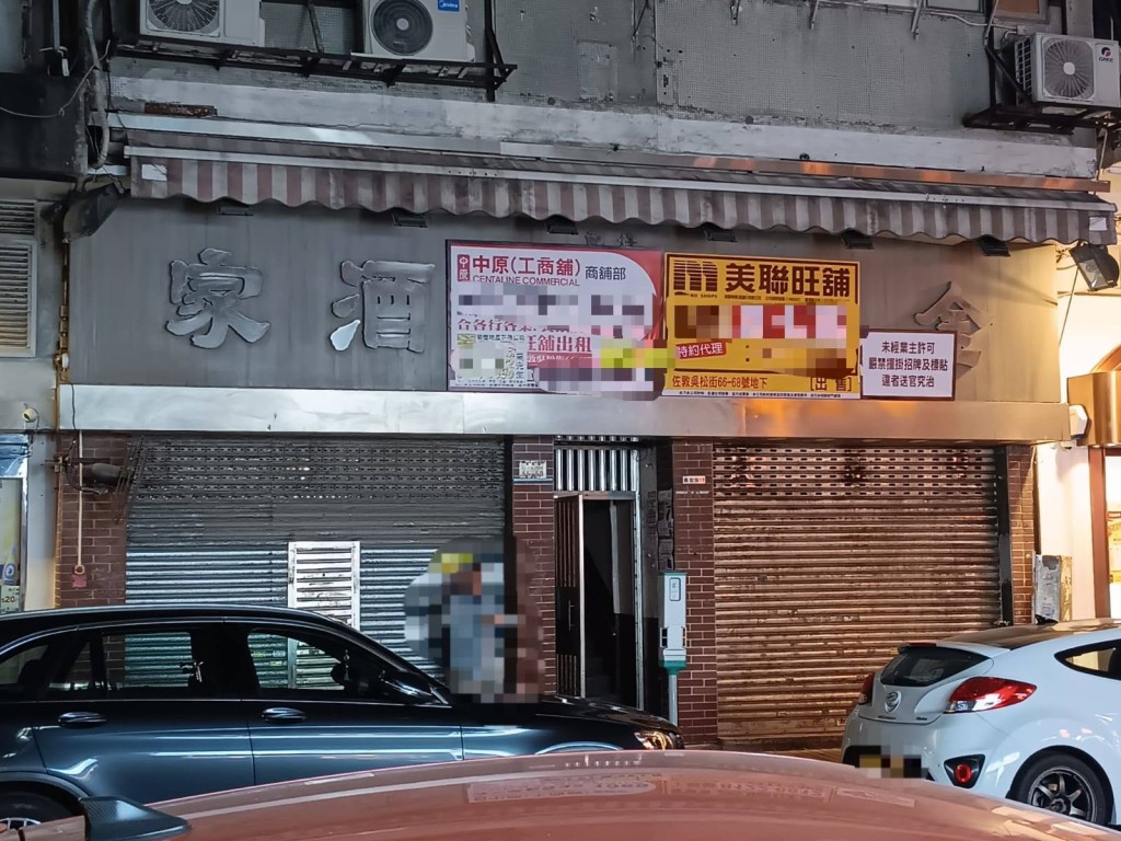 油麻地吳松街逾40年的老字號金山海鮮酒家已經結業,全港只剩佐敦1店。(圖片來源:Facebook@香港茶餐廳及美食關注組) 油麻地吳松街逾40年的老字號金山海鮮酒家已經結業,全港只剩佐敦1店。(圖片來源:Facebook@香港茶餐廳及美食關注組)
