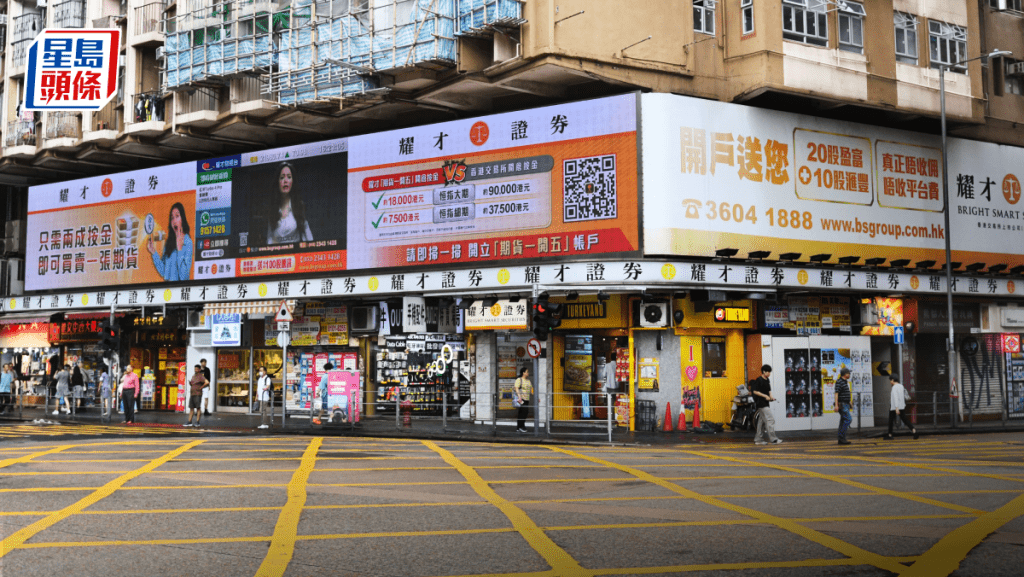 耀才中期多賺5% 證券佣金升77% CEO許繹彬料大成交長時間維持 北水有增無減