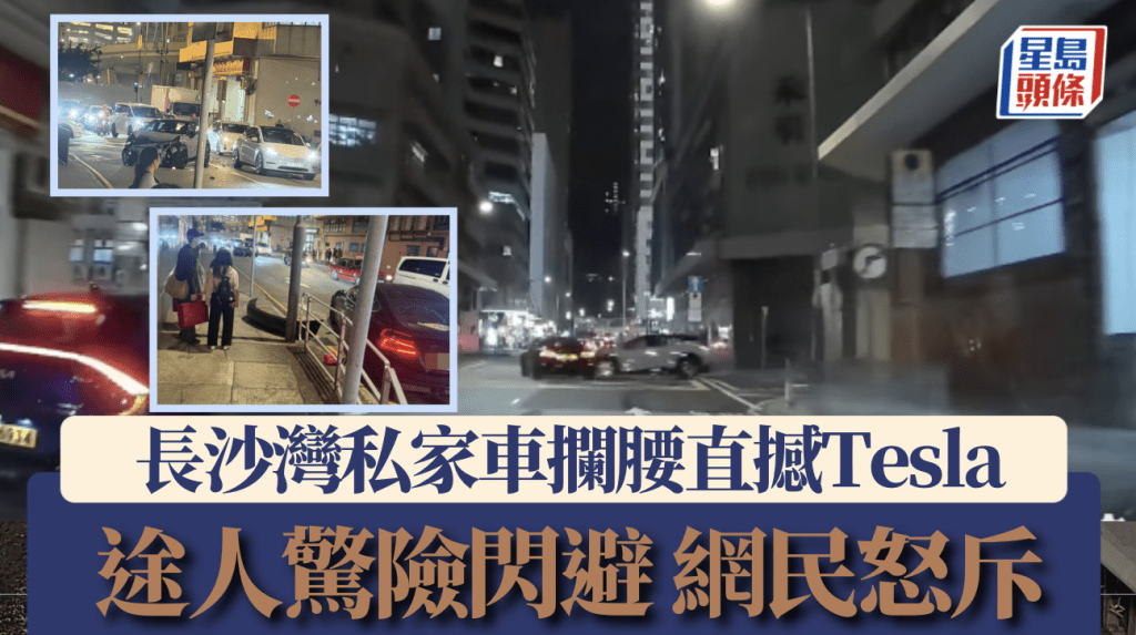 fb「車cam L（香港群組）」