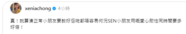 https://image.hkhl.hk/f/1024p0/0x0/100/none/eb44f7308514573400a8e815866370f9/2026-08/1_15.PNG