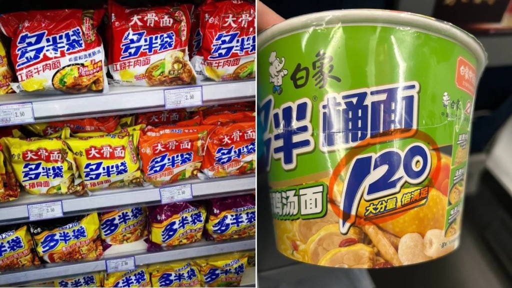 白象出品的「多半」系列即食麵,被質疑使用欺騙性商標誤導消費者。小紅書