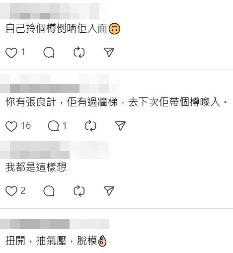 Threads截圖(資料來源:pang_kelvin906@Threads) Threads截圖(資料來源:pang_kelvin906@Threads)