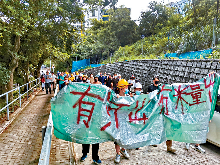 保華建業涉及欠薪，此前有判頭及建築工人發起遊行。