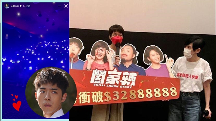 《闔家辣》票房破3,288萬元,梁詠琪返港謝票。