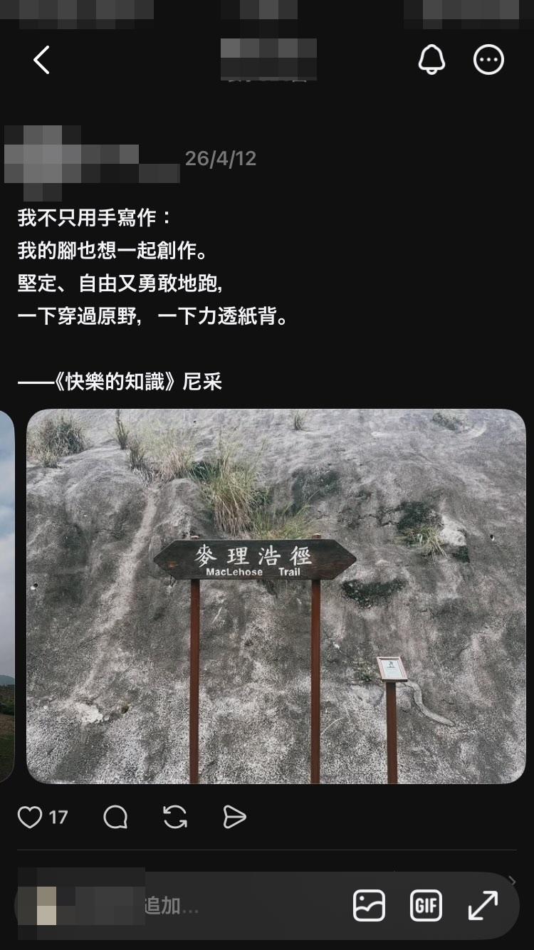 有網民質疑「4月中的時沒有任何損壞掉下問題,為什麼她去的時候會有?」Threads截圖 有網民質疑「4月中的時沒有任何損壞掉下問題,為什麼她去的時候會有?」Threads截圖