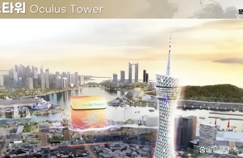 南韓首次公開在濟物浦港建設名為「Oculus Tower」的圖片。