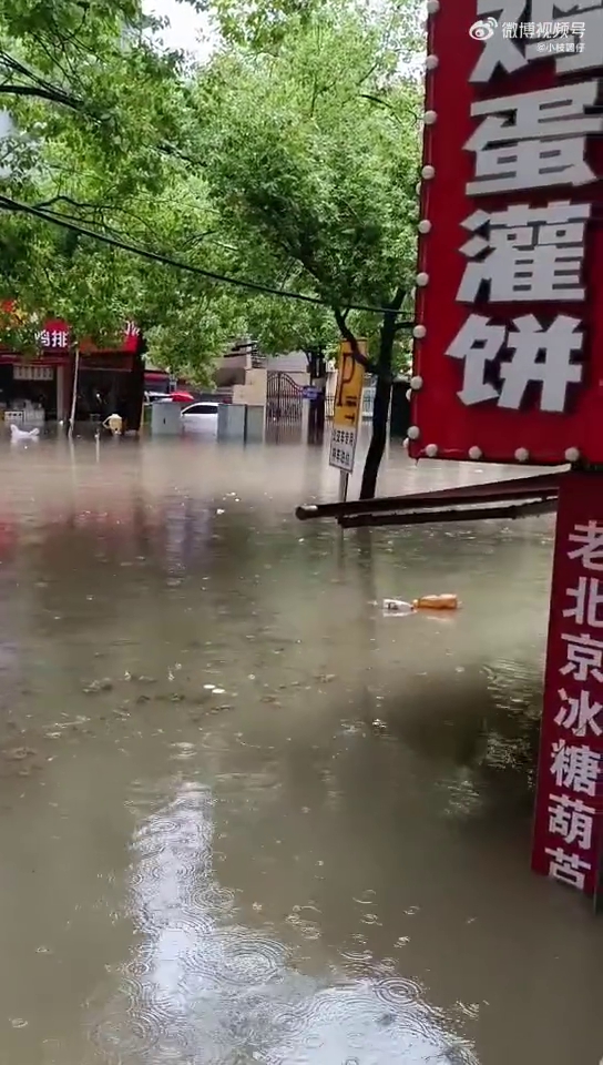 武漢暴雨情況。 武漢暴雨情況。