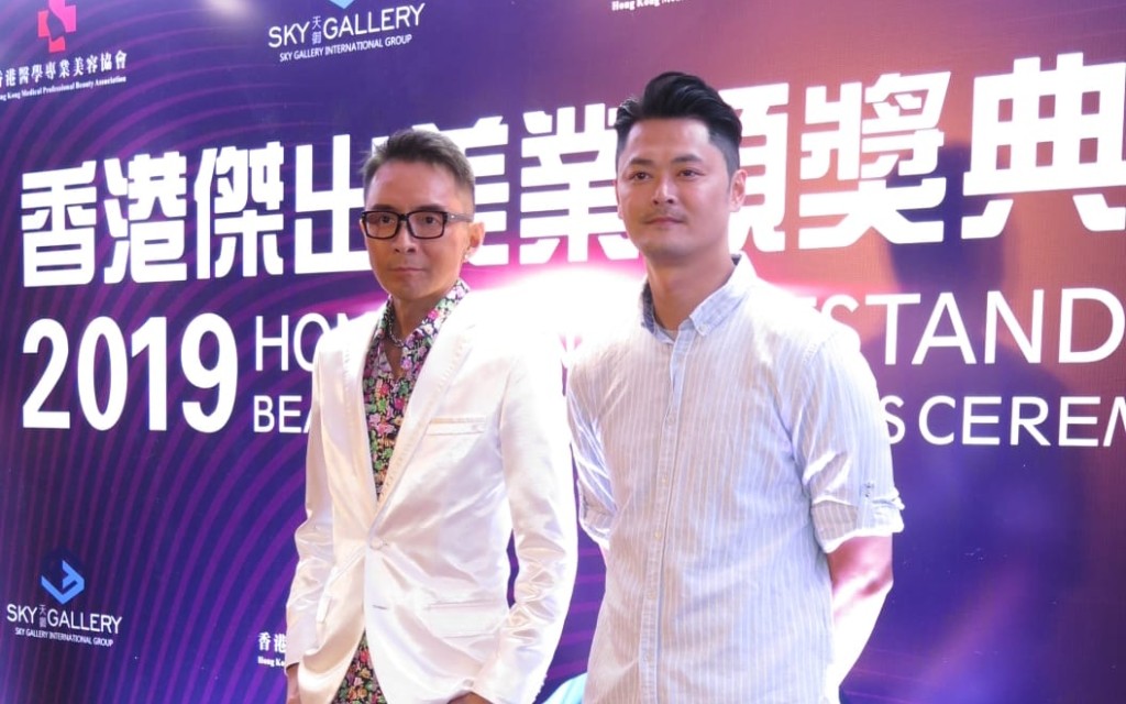 林利和Oscar出席「香港医学专业美容协会晚宴」