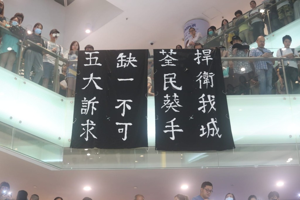 荃灣廣場有數百人聚集。