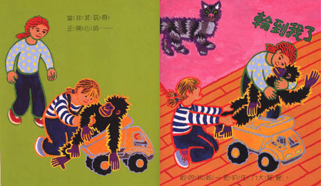 （圖片來源：受訪者提供）