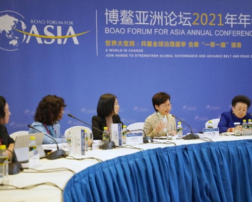 林鄭月娥(右二)出席海南博鰲亞洲論壇活動。新聞處圖片