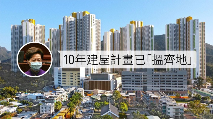 林郑月娥指，无限量提升地积比会有后果。资料图片