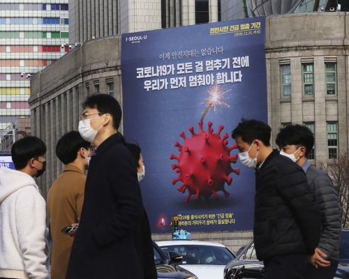 南韓昨單日確診近400宗。AP圖片