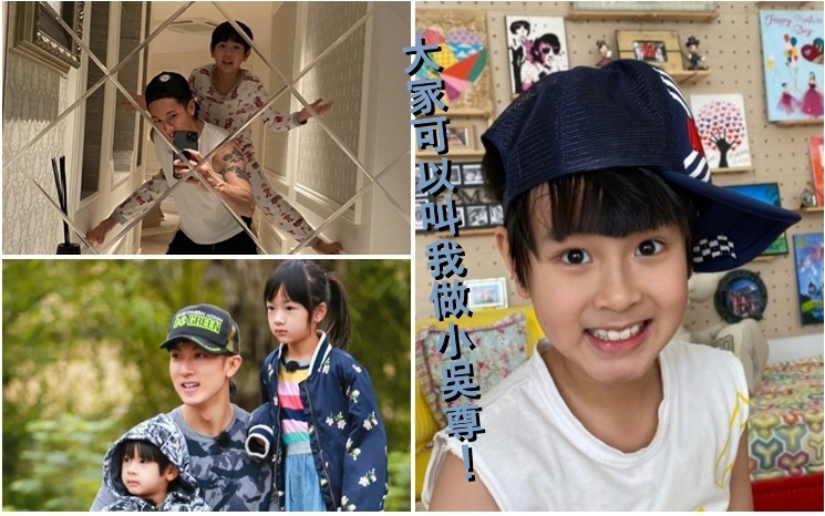 吳尊細仔真係好靚仔好可愛。