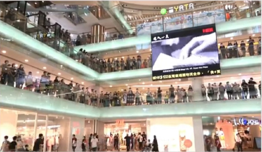 荃灣廣場有人群聚集抗議。有綫新聞截圖