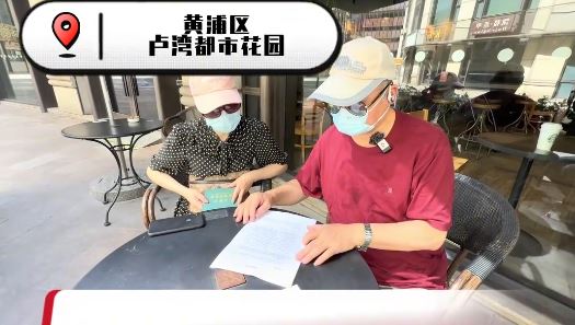 施氏夫婦指遭獨生女，找人假扮「父母」，把房產騙走。新聞坊＋
